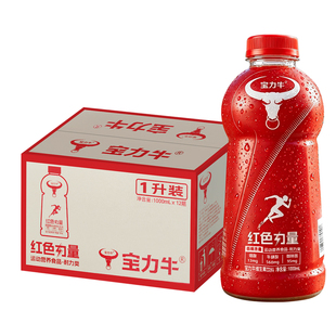 宝力牛维生素1L*12瓶整箱大瓶畅饮牛磺酸耐力类健身运动营养饮料