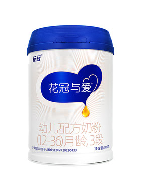 花冠与爱3段奶粉新包装益生菌