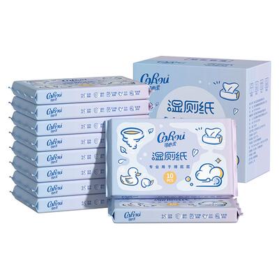 可心柔儿童湿厕纸可冲散家用