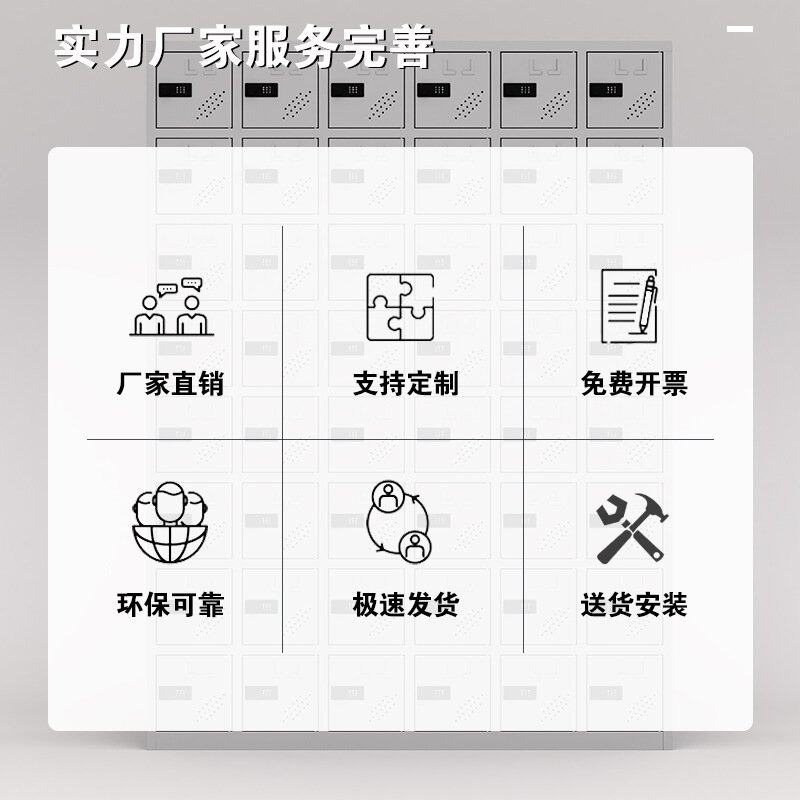 电动工具充电柜电瓶电池手机门平板对讲机柜工地存放多柜电钻充电