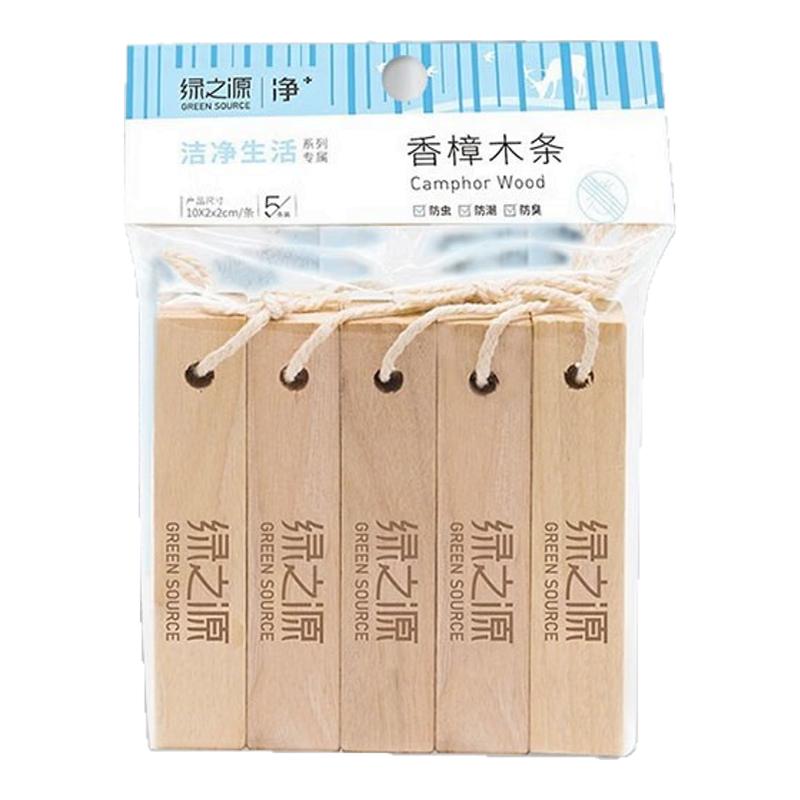 天然香樟木条防霉防蛀虫衣柜防虫