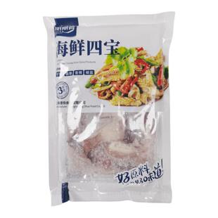 明丽肴海鲜四宝鱿鱼须鱿鱼圈鱿鱼耳鱿鱼花半成品小炒铁板干锅商用