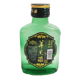 山西名酒纯粮清香中度白酒孝义羊羔奋斗90裸瓶90ml42度口粮酒包邮