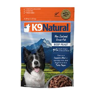 【焕新上市】K9Natural鳕鱼牛肉味全价无谷狗粮主食冻干500g