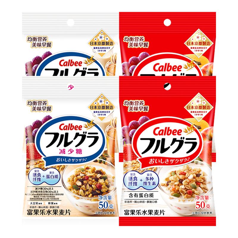 卡乐比水果燕麦片50g*4独立水果/坚果混合麦片