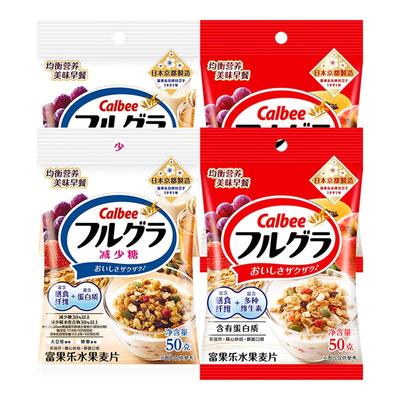 卡乐比水果燕麦片50g*4独立小袋即食冲饮泡营养谷物每日早餐BY