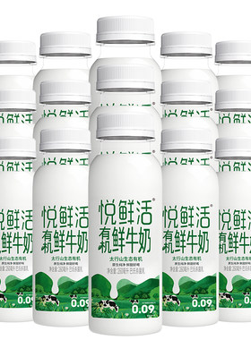 悦鲜活有机鲜牛奶原生纯净