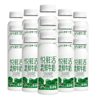 悦鲜活有机鲜牛奶260ml*15瓶 原生纯净 营养低温鲜奶 日期新鲜