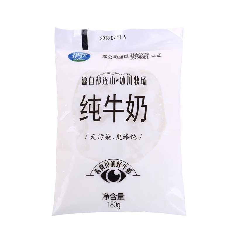 祁牧冰川牧场纯牛奶180g*12袋装