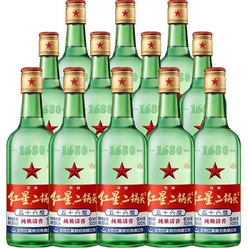 红星二锅头大二绿瓶56度500ml*12瓶整箱装清香型白酒纯粮口粮酒