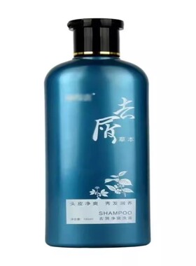 懒得喜去屑净爽洗液懒得洗去屑