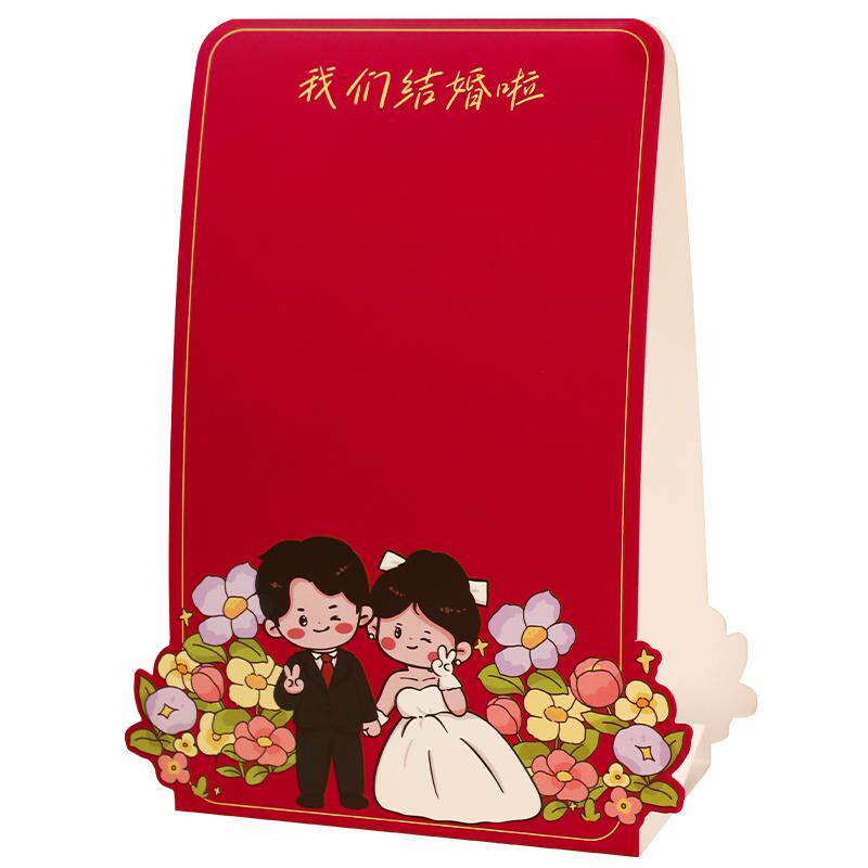 结婚席位卡婚礼签到台卡布置婚宴嘉宾桌卡迎宾座位牌婚庆用品大全