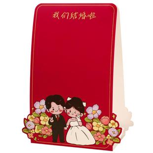 结婚席位卡婚礼签到台卡布置婚宴嘉宾桌卡迎宾座位牌婚庆用品大全