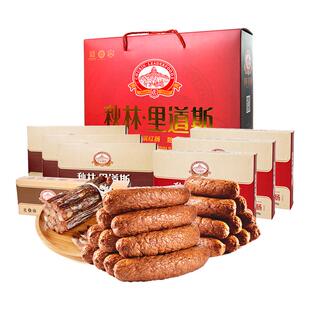 秋林里道斯官方工厂自营【红肠礼盒】哈尔滨红肠特产礼盒年货送礼