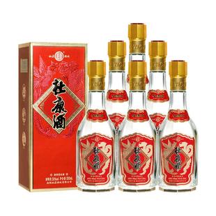 杜康龙凤呈祥酒兼香型50度纯粮食白酒整箱自饮收藏送礼