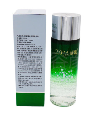 绿嫩专柜正品绿嫩臻焕沁润精华液100ml原鱼子基底精华100ml套装