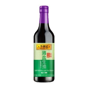 李锦记薄盐生抽减盐健康简盐酱油精选凉拌调味炒菜调味品500ml
