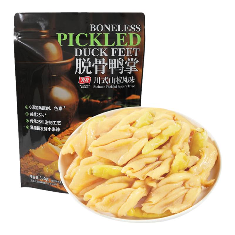 山姆超市有友 脱骨鸭掌(山椒味)600g正品代购