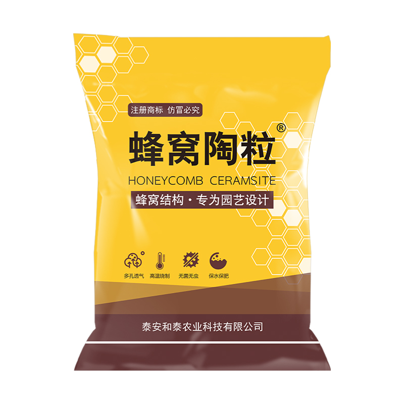 花多多蜂窝陶粒轻质陶土粒垫底蝴蝶兰养花专用水培防烂根多肉石