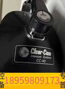 议价精密设备clearcom耳机 监听耳机 CC-40