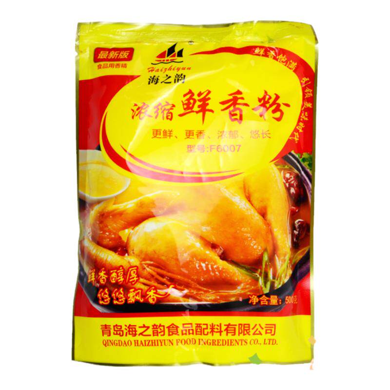 海之韵特级耐高温正品浓缩鲜香粉