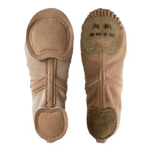 全弹力布舞蹈鞋成人男女松紧口猫爪鞋驼色软底练功鞋形体芭蕾艺考