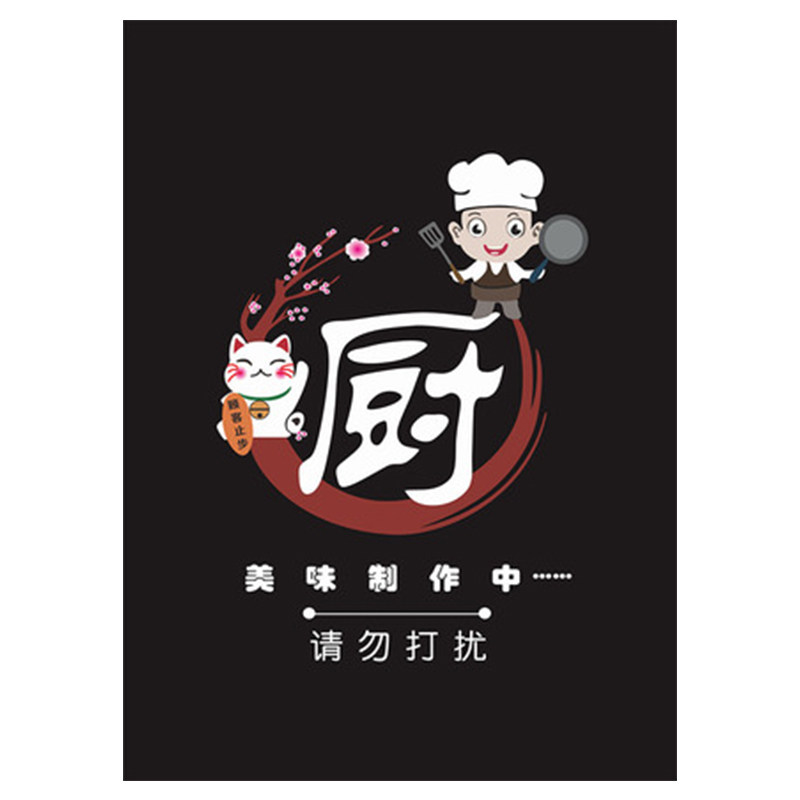 厨房门帘隔断布帘定做发货快