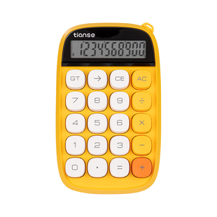 天色 糖豆圆点计算器ins风简约计算机简约学生考试办公按键电子计算器 TS-1729 奶茶色