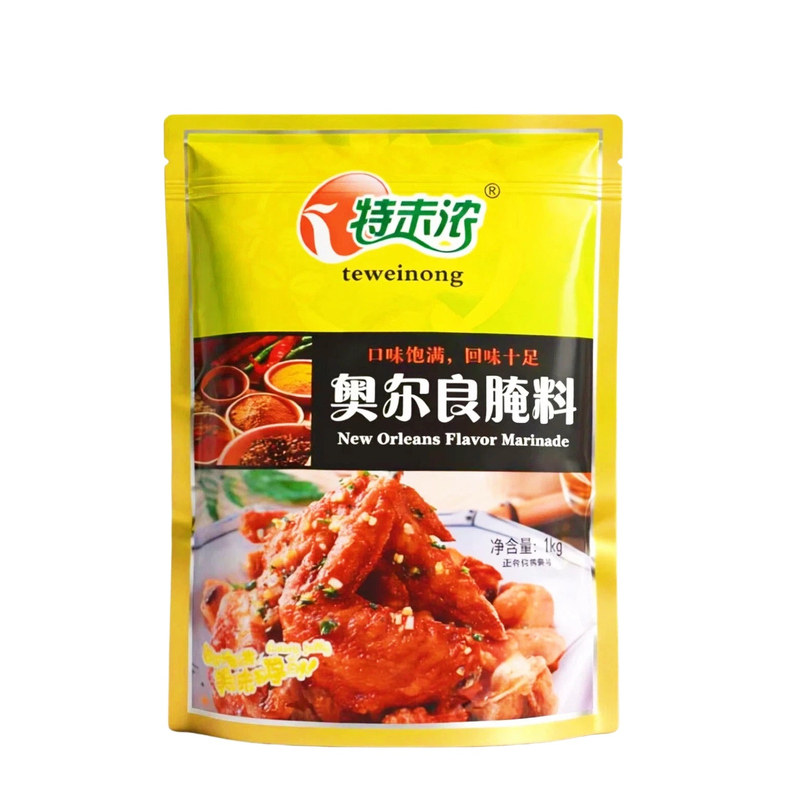 特味浓奥尔良腌料1千克/20袋整箱