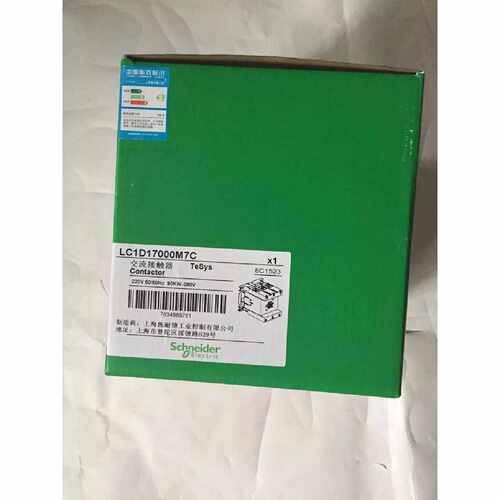 议价施耐德接触器LC1D17000M7C交流220V公司开店170A全新正品质保