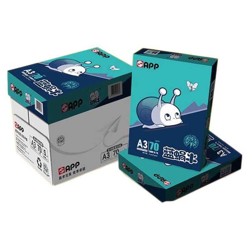 APP蓝蜗牛A4打印纸70g复印纸A3A5加厚整箱批发高白度双面打印无尘环保兼容喷墨激光打印机专用办公学生用纸装