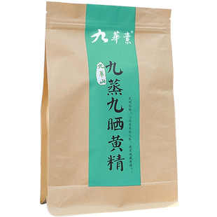 纯野生九华山黄精干中药材优质黄精干1斤装