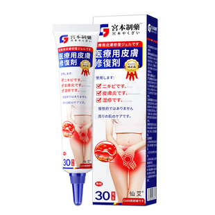 手癣膏脱皮干裂真菌感染湿疹鹅掌风止痒专用膏药角化型手足癣乳膏