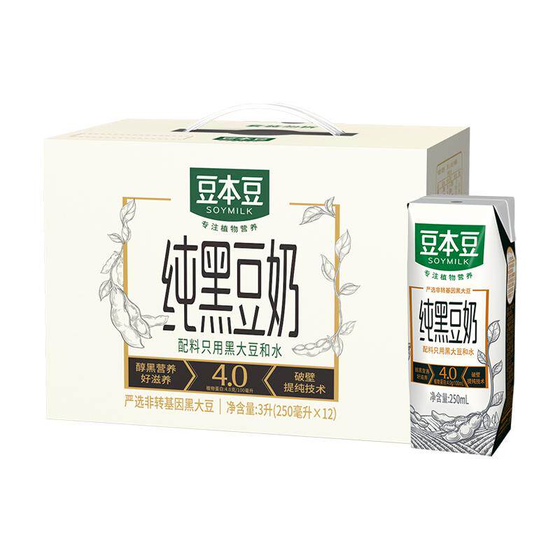 豆本豆纯黑豆奶250ml*12盒低GI低嘌呤植物早餐豆奶饮品