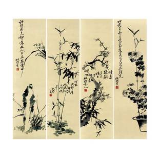郑板桥梅兰竹菊四条屏28X103仿古画复制花鸟画写意画名人字画名家