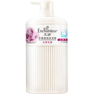 艾诗香水恋慕芬香沐浴露持久留香滋润保湿补水沐浴乳女