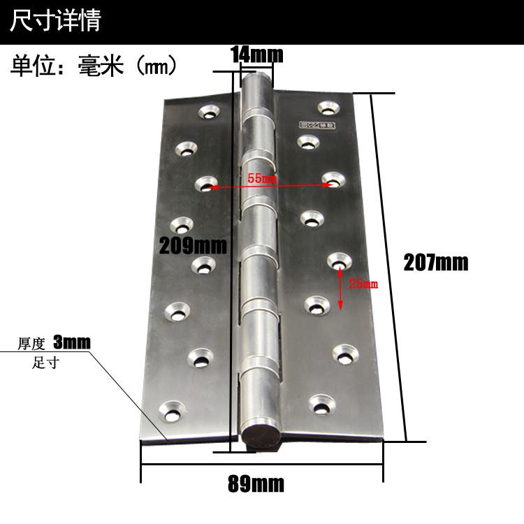8寸合页不锈钢铰链房门重型大门高档重门专用8*3.5*3五金配件静音