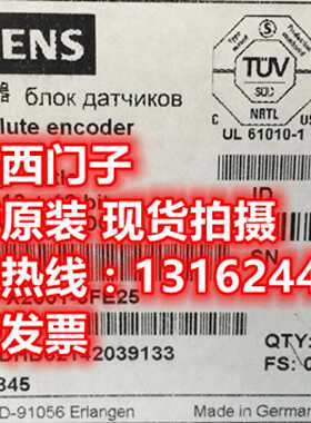 议价西门子6FX2OO1-5FE25多匝绝对值编码器6FX2001-5FE25全新原装