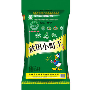 东北吉林2025新大米秋田小町寿司米珍珠米粳米农家25kg50斤包邮