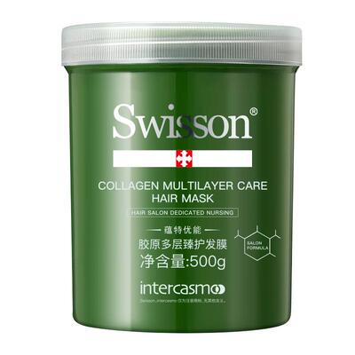 蕴特优能胶原修护发膜干枯顺滑