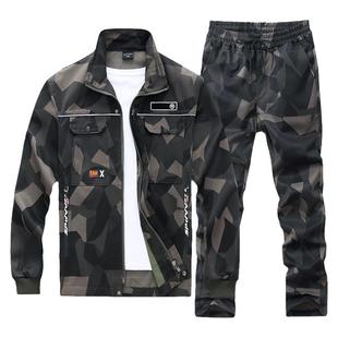 工作服男装男士迷彩服套装男迷彩劳保服耐磨抗撕裂工地工程服定制