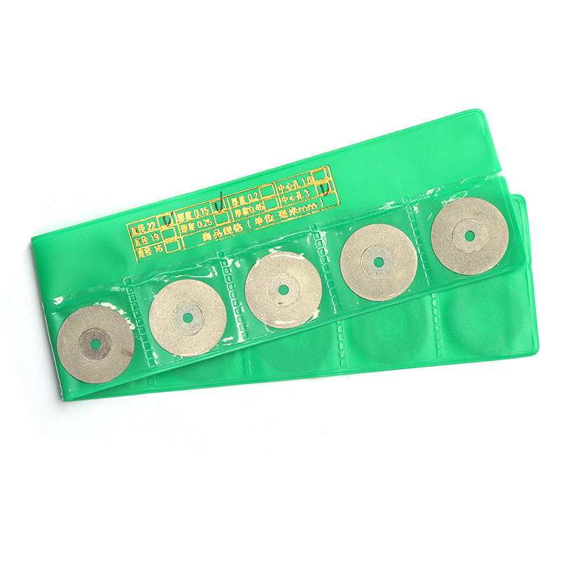 0.15/0.25mm手机屏幕拆屏神器除胶超薄中框切割刀片切屏机切割片