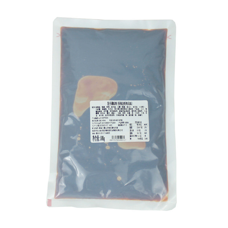 整箱24包邮餐饮香辣龙虾500g