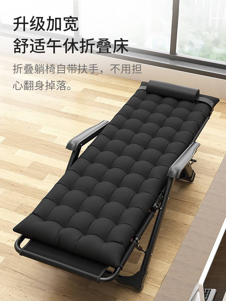 艾臣办公室躺椅折叠午休午睡床家用休闲懒人靠背便携阳台沙滩椅子