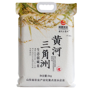 山东东营特产黄河口黄河三角洲大米生态弱碱米5kg