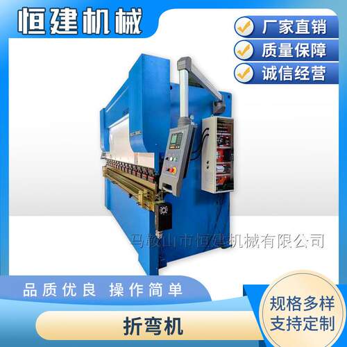 折弯机 加工定制数控折弯机 不锈钢钣金折弯机 电液伺服折弯机