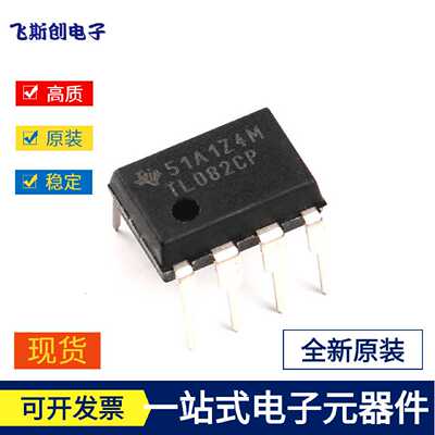 TL082CPDIP8运算放大器芯片JFETInputLowNoise