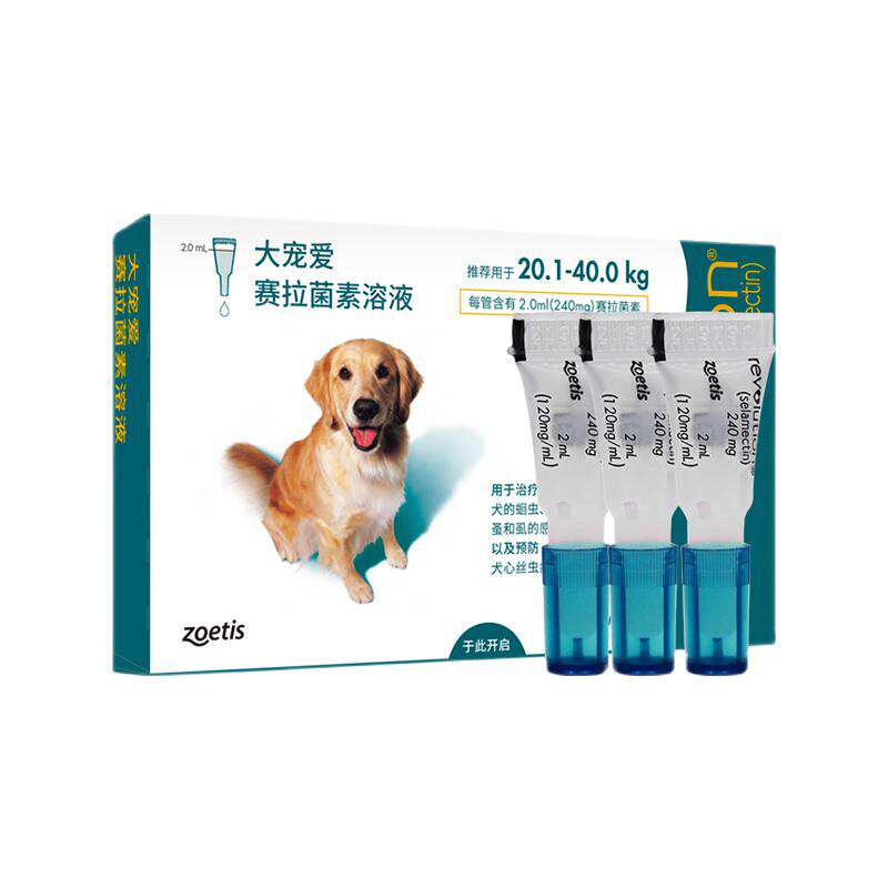 大宠爱驱虫药内外同驱跳蚤螨虫狗