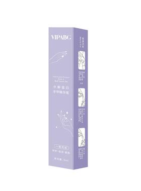 VIPABC【阿里健康自营】VIPABC水解蛋白手甲精华笔3ml/支