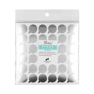 嫁接睫毛胶水贴锡纸垫片 一次性种植假睫毛胶水贴片美睫工具360片